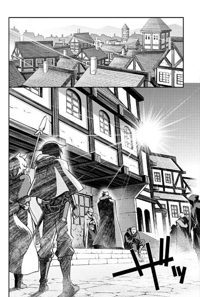 用制御魔法开荒异世界漫画,第10话5图