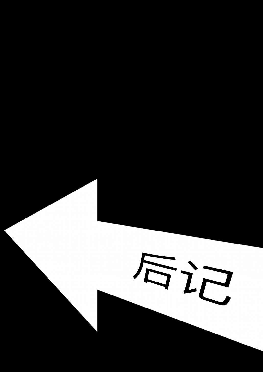 第1话3