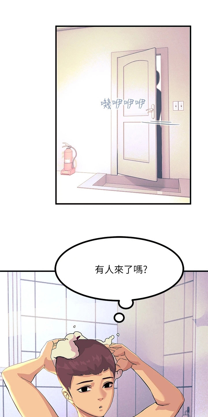 电击王子的英语漫画,第7话1图