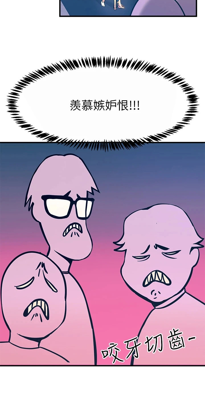 点击网址打不开网页漫画,第6话4图