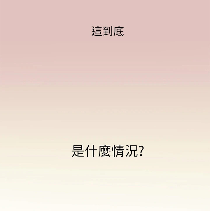 电机往返行程控制电路图漫画,第1话3图