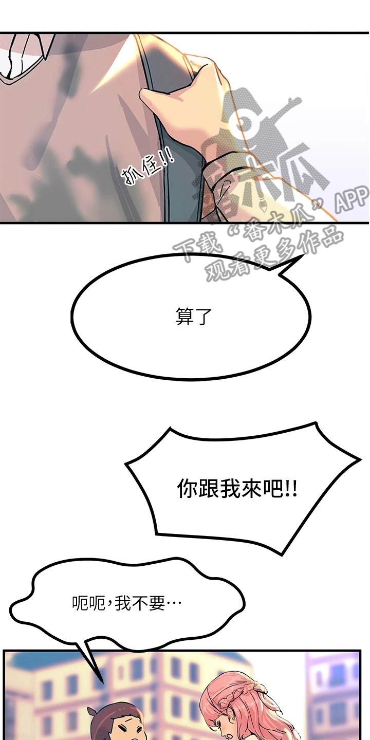 点击网址进入网页链接官网下载漫画,第6话2图