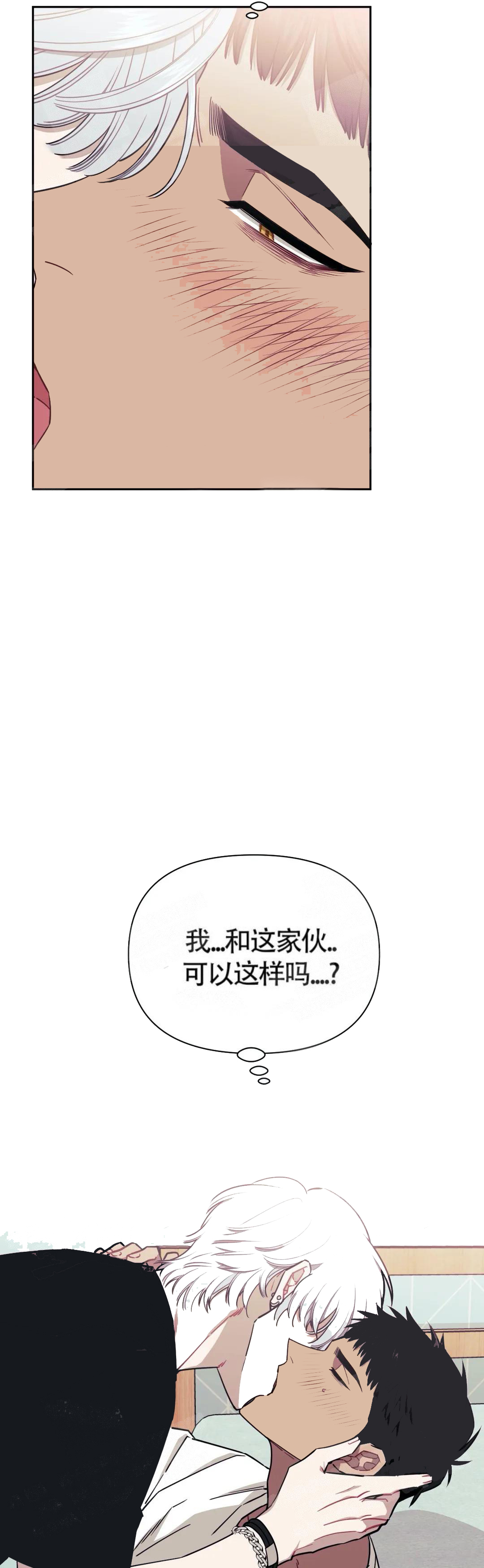 第4话0