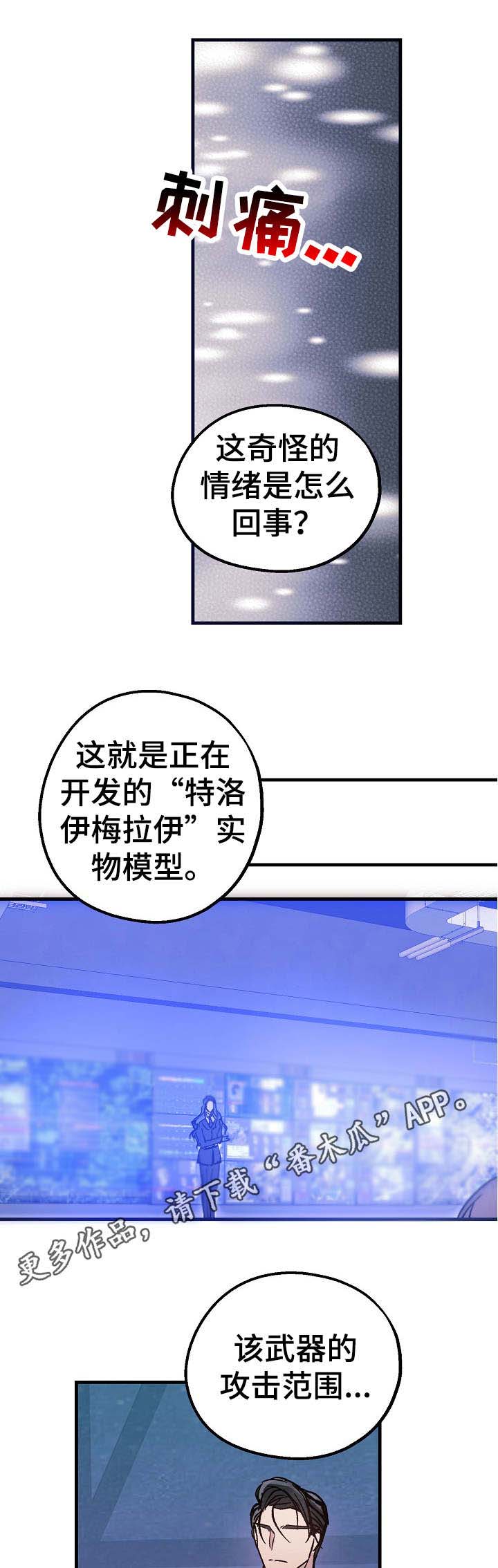 第7章：爆炸4