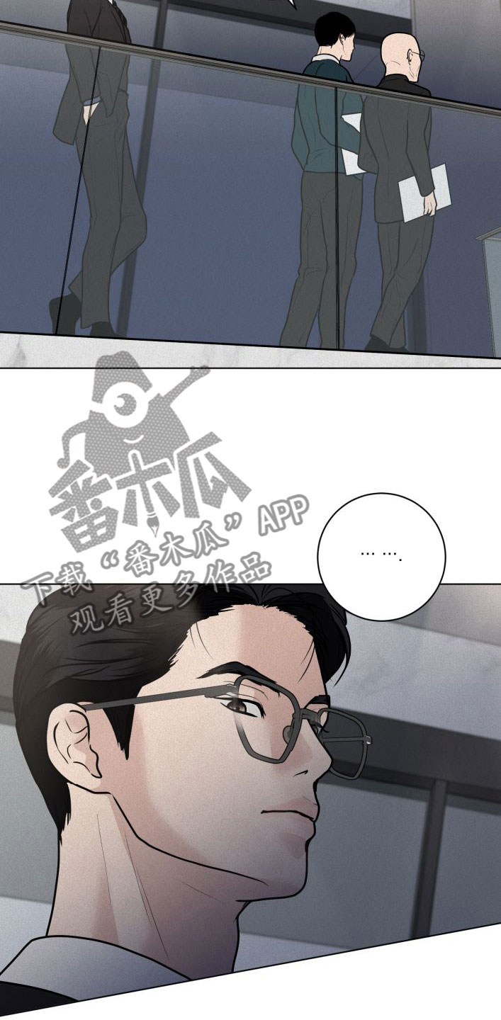 无味地狱介绍漫画,第7话1图