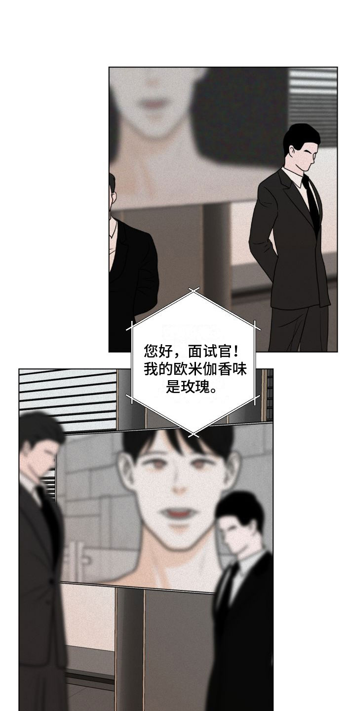 无味地狱漫画韩文名漫画,第1话3图