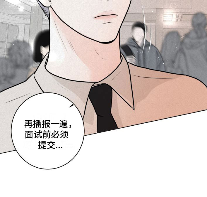 无味地板护理专用精油漫画,第1话1图