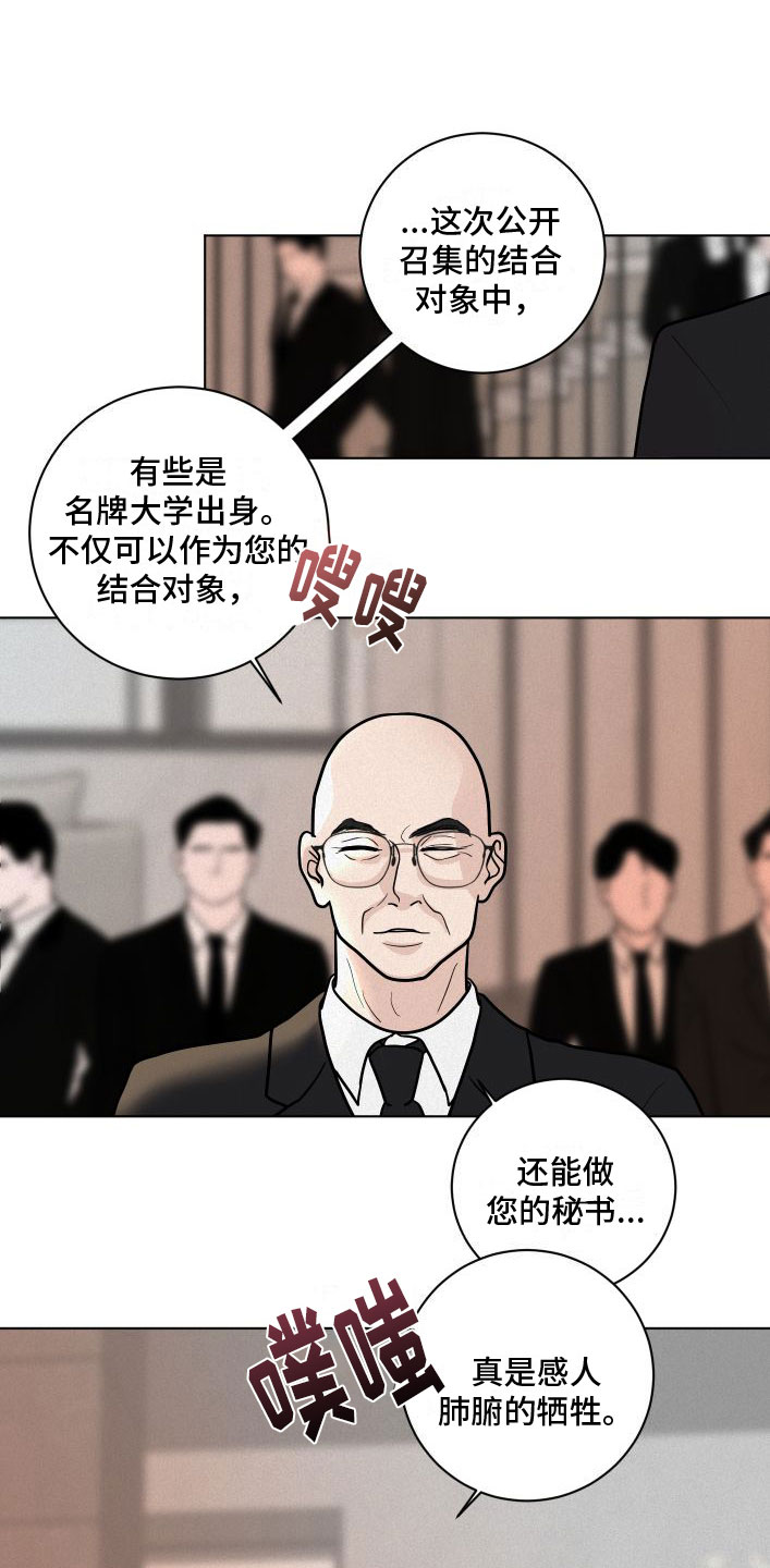 无味地狱漫画韩文名漫画,第1话1图