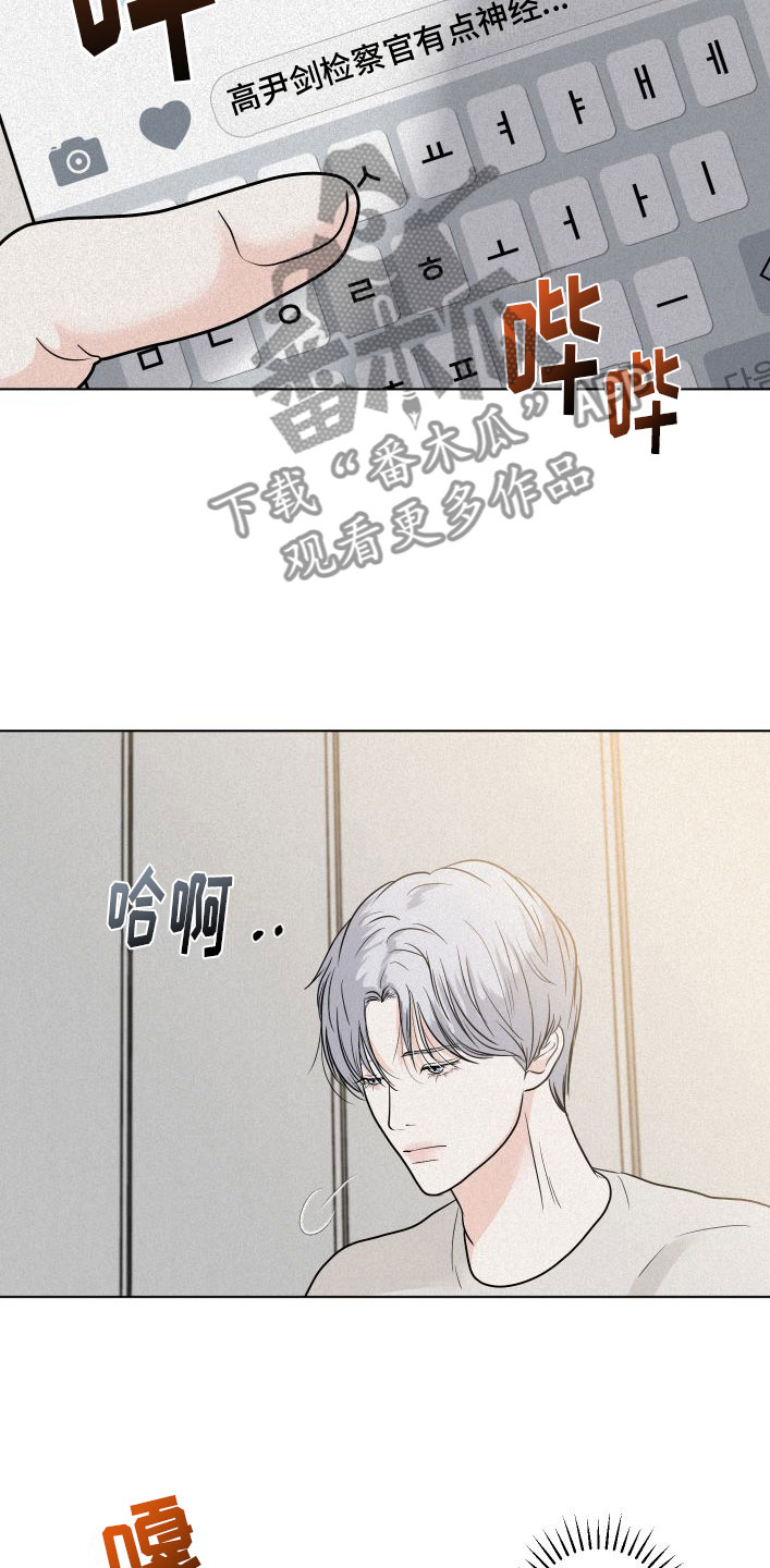 无味地狱三部曲是哪三本漫画,第6话2图