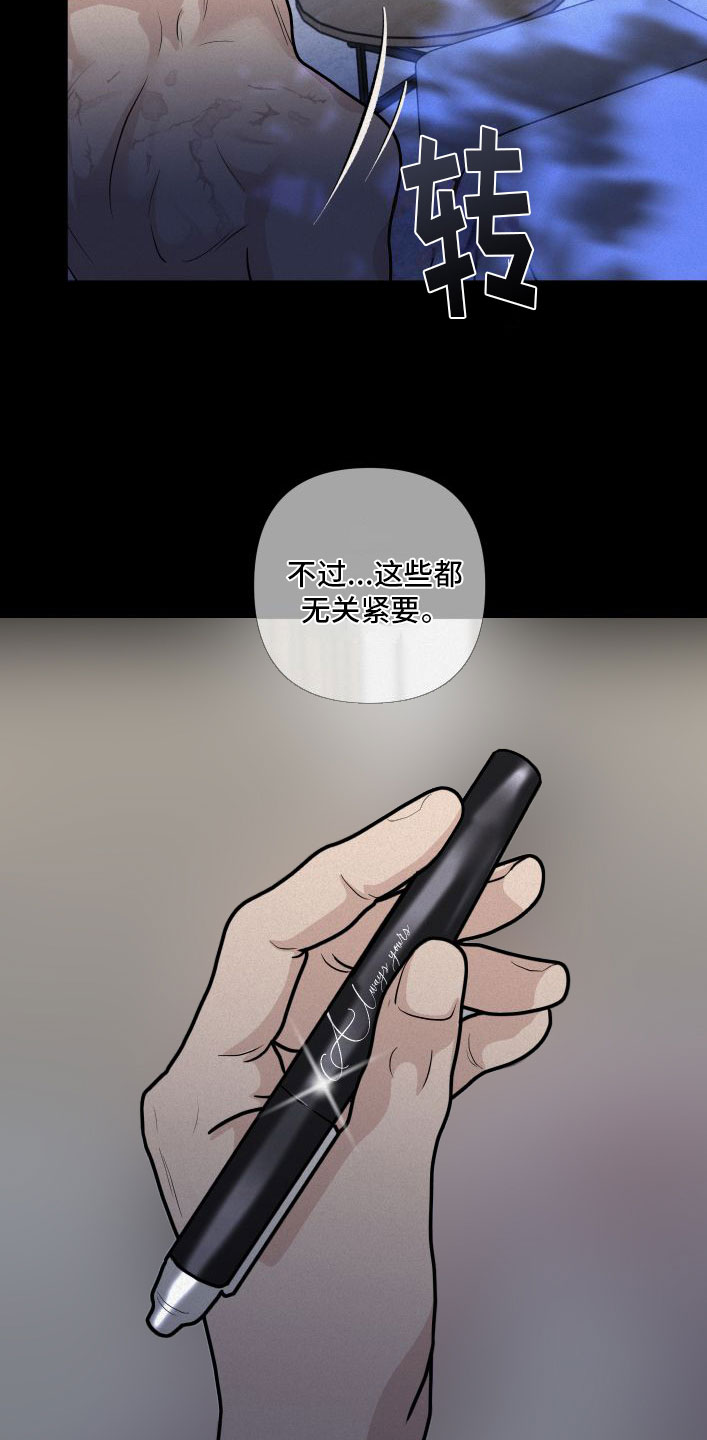 无味地板护理专用精油漫画,第1话2图