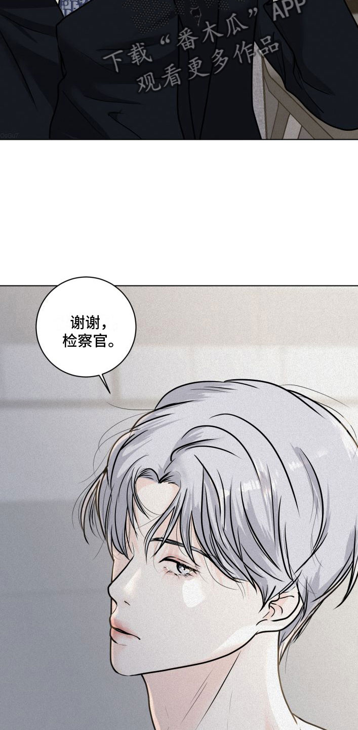 武威地区志漫画,第4话1图