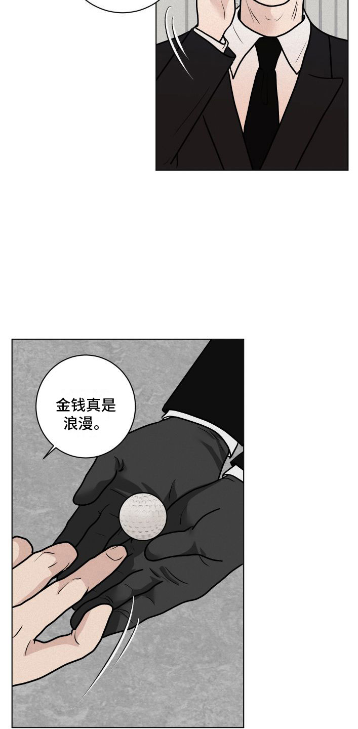 无味地狱漫画韩文名漫画,第1话3图