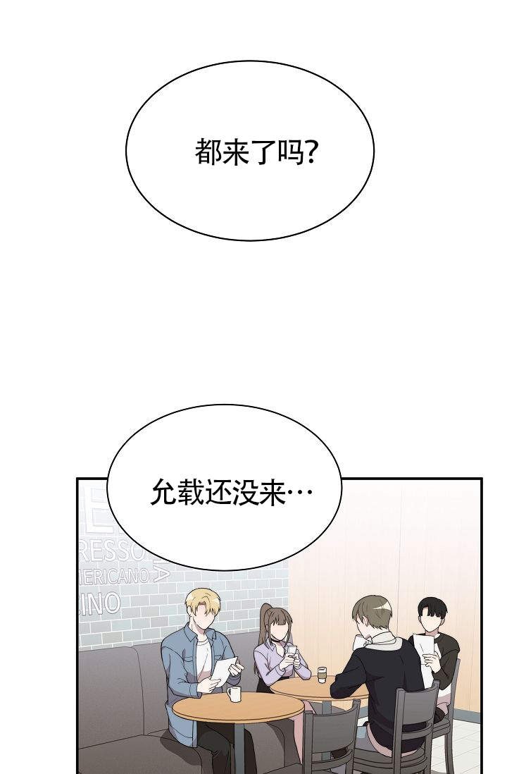 给我一个甜蜜的梦免费漫画阅读下拉式漫画,第9话1图