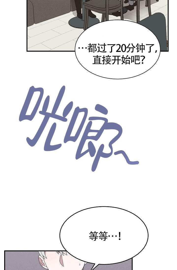 给我一个甜蜜的梦免费漫画阅读下拉式漫画,第9话2图