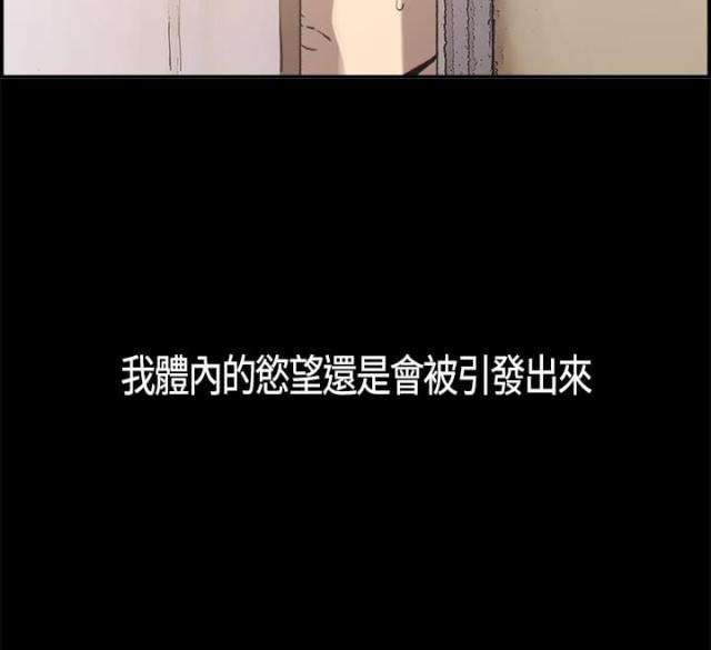 拼多多app官方下载漫画,第3话3图