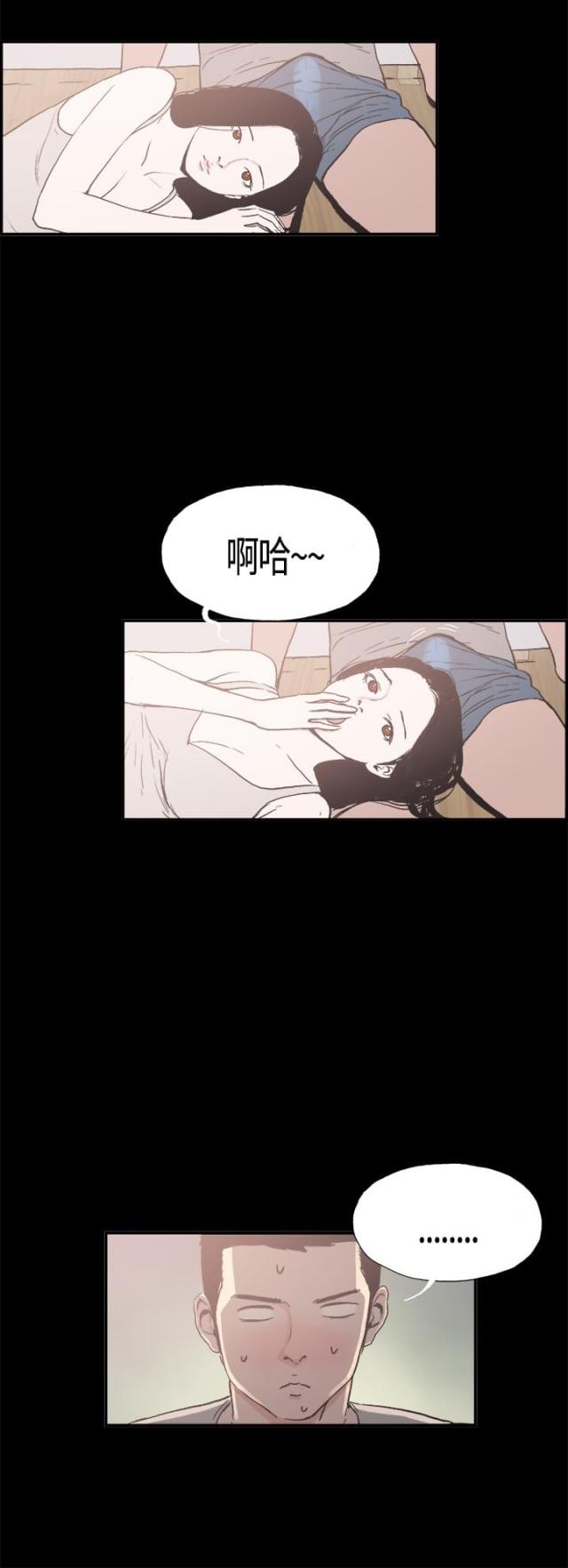 拼房漫画,第10话2图