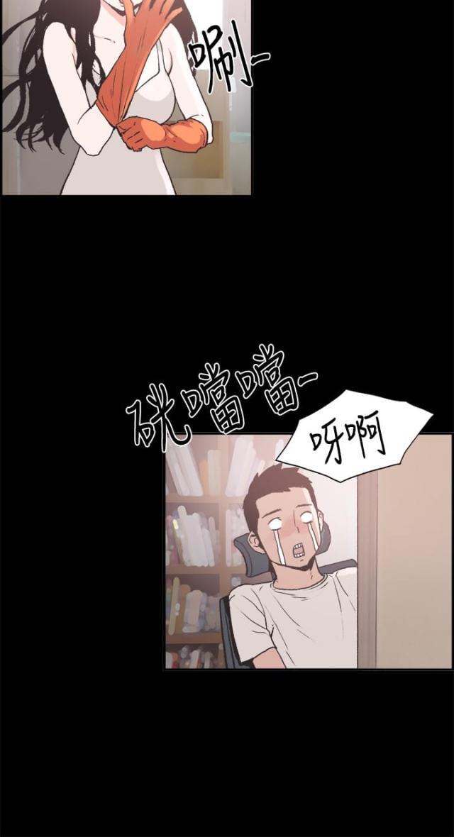 频繁更换法人对公司影响漫画,第5话2图