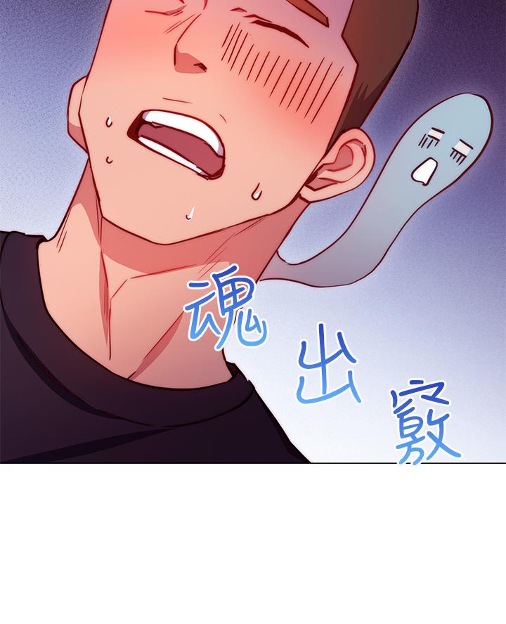 瑜伽开心流是什么漫画,第7话2图