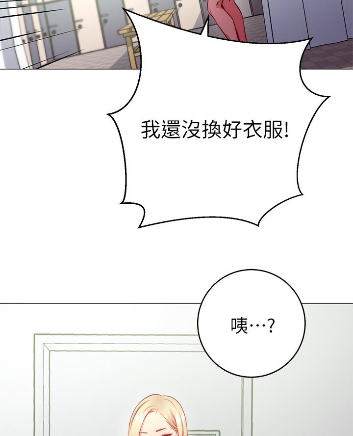 开心外婆最新视频漫画,第5话5图