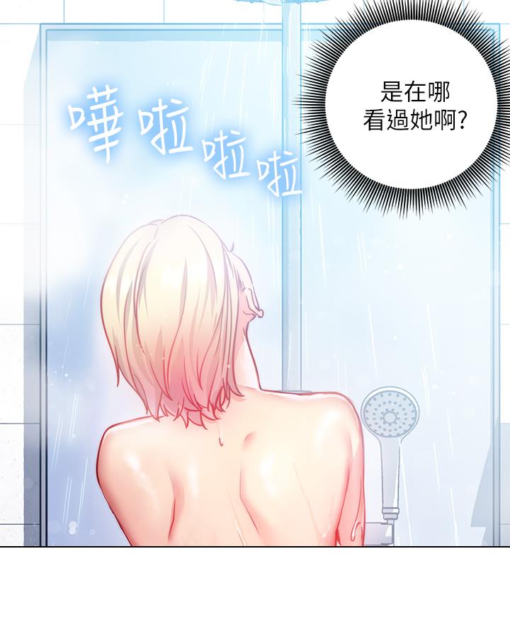 开心愉快漫画,第6话4图