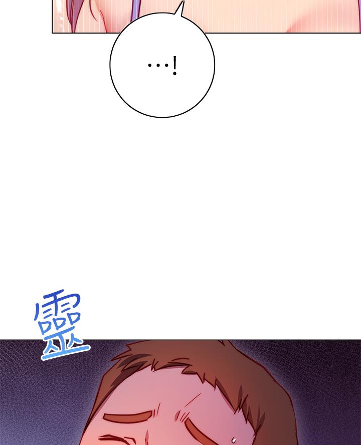 瑜伽开心流是什么漫画,第7话1图