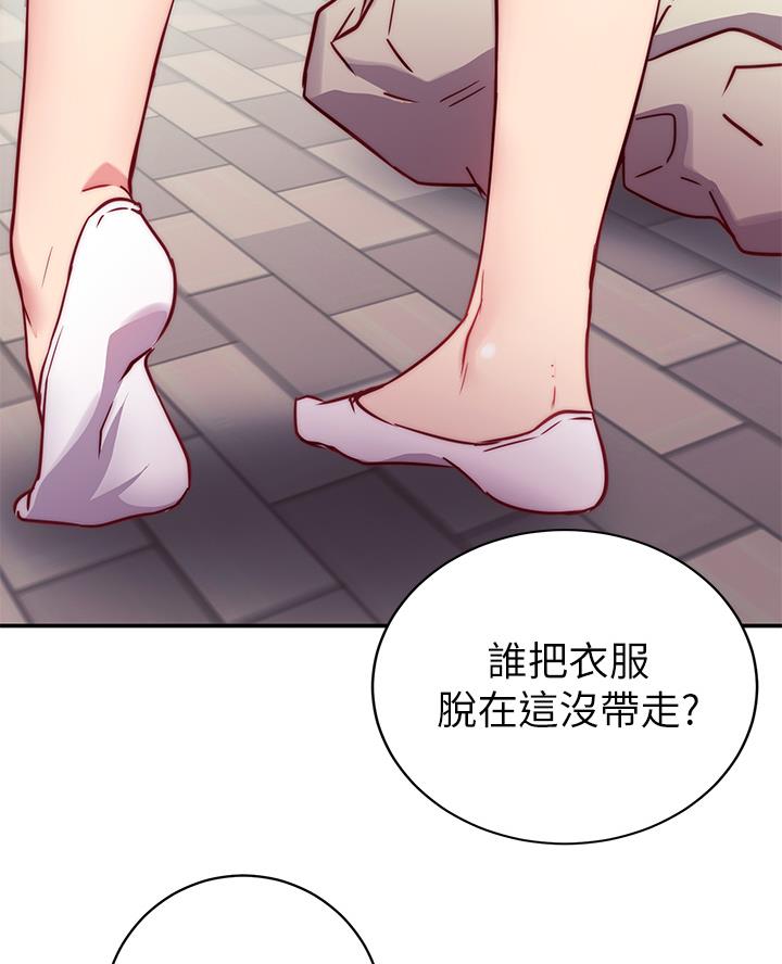 张开心瑜伽老师漫画,第4话3图