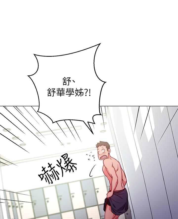 开心外婆最新视频漫画,第5话4图