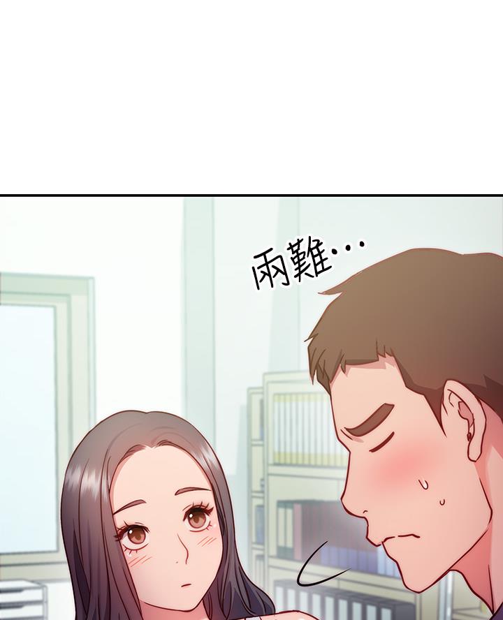 开芯院首席科学家包云岗漫画,第4话5图