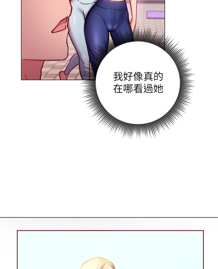 开心愉快漫画,第6话2图