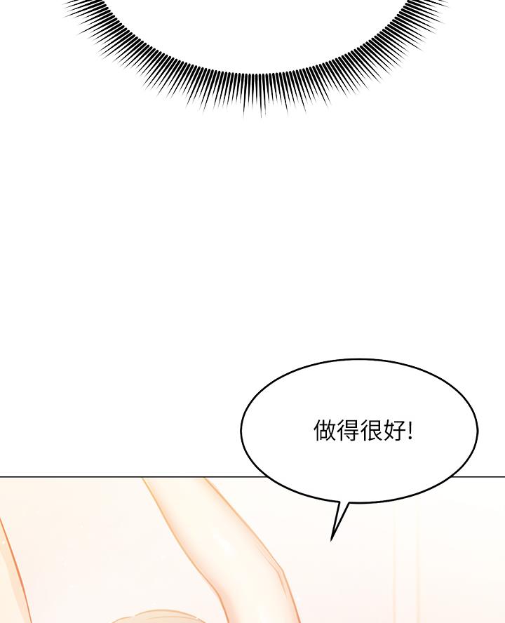 凯信远达漫画,第8话2图