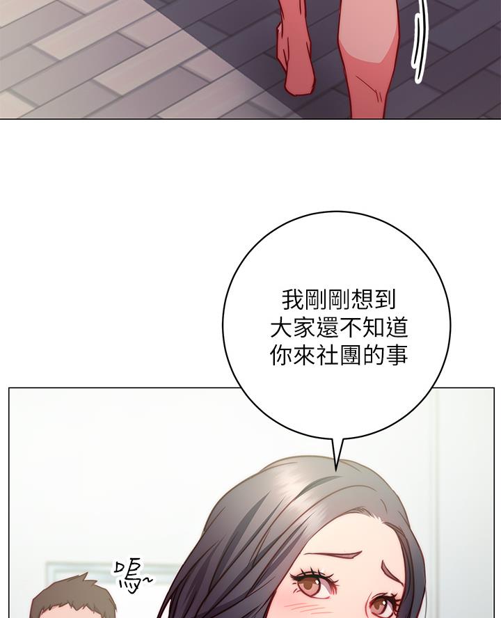 开心外婆最新视频漫画,第5话1图