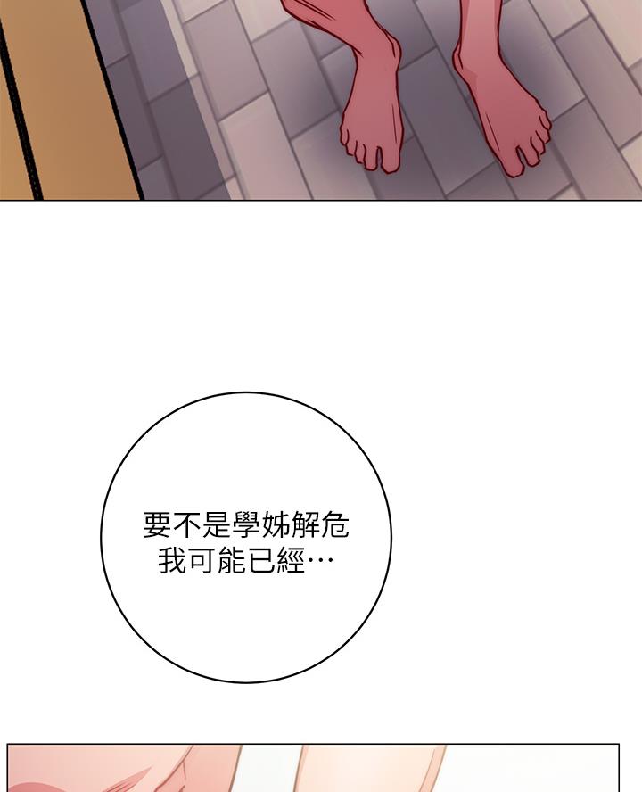 开心外婆最新视频漫画,第5话2图