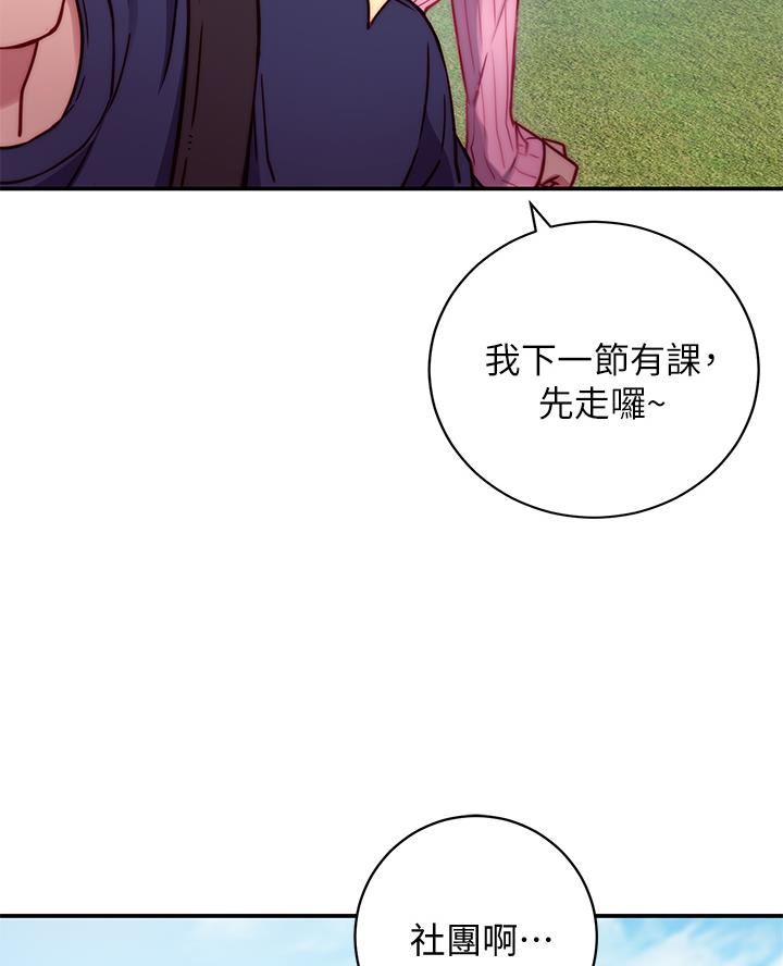 开心与不开心漫画,第1话1图