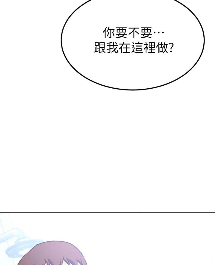 凯欣园漫画,第10话5图