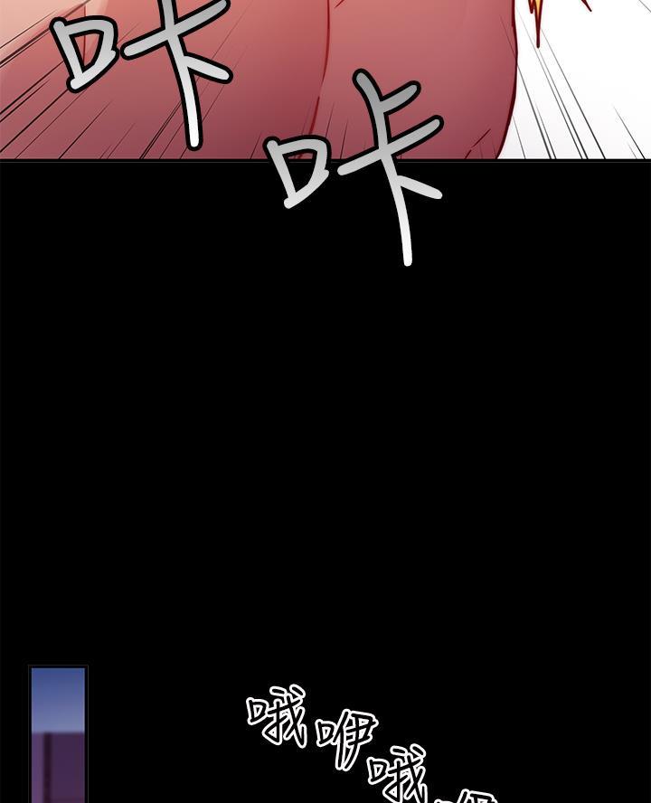 开心瑜伽社漫画,第3话3图