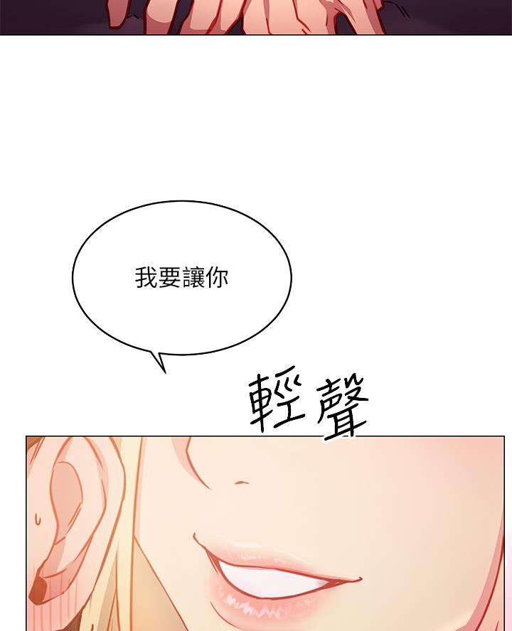 开心瑜伽社免费漫画,第8话5图