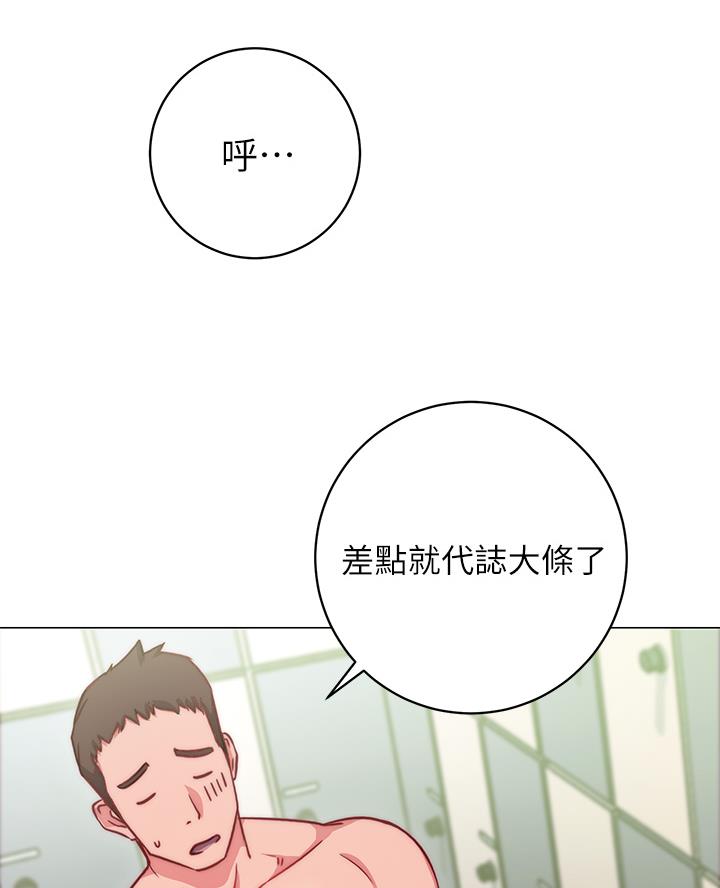 开心外婆最新视频漫画,第5话5图