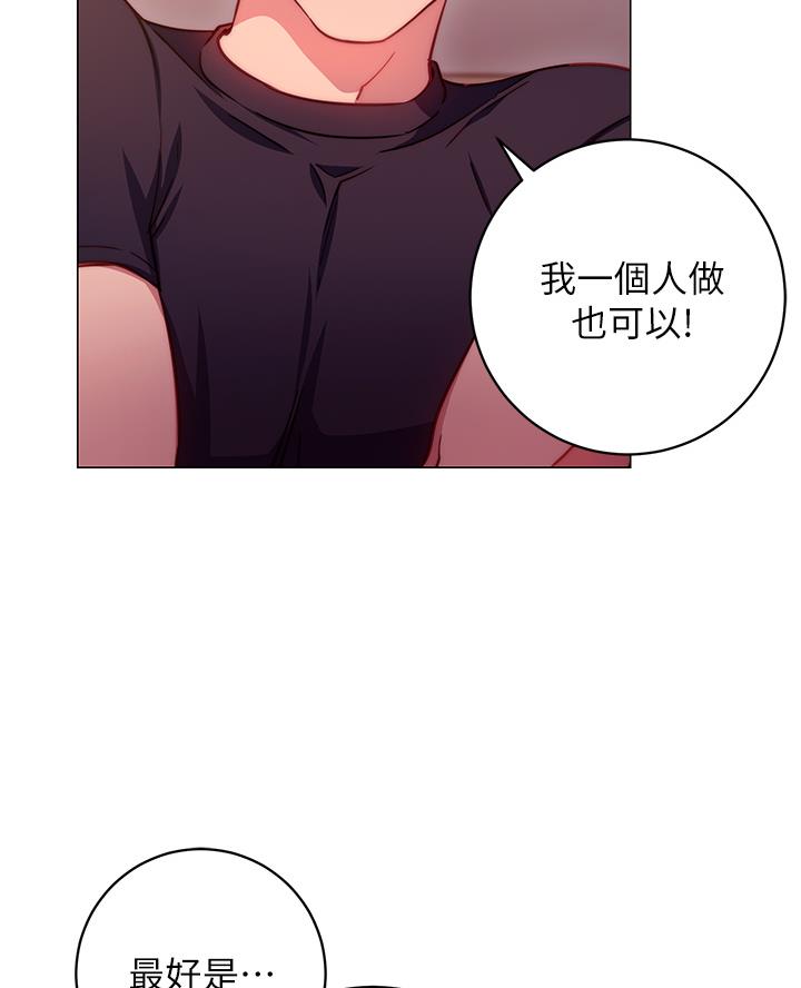 瑜伽开心流是什么漫画,第7话1图