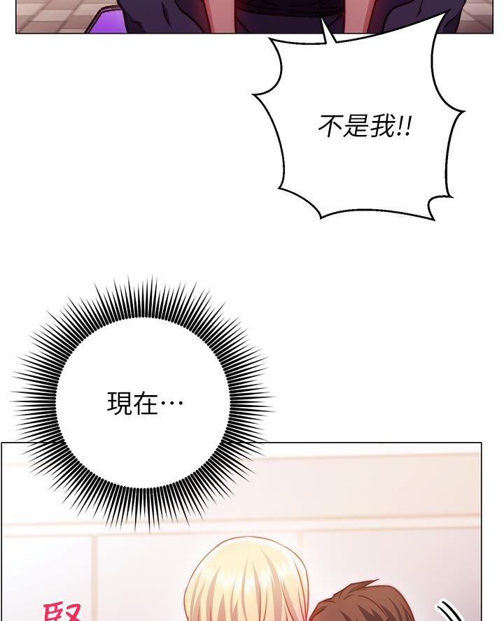 瑜伽开心流是什么漫画,第7话4图