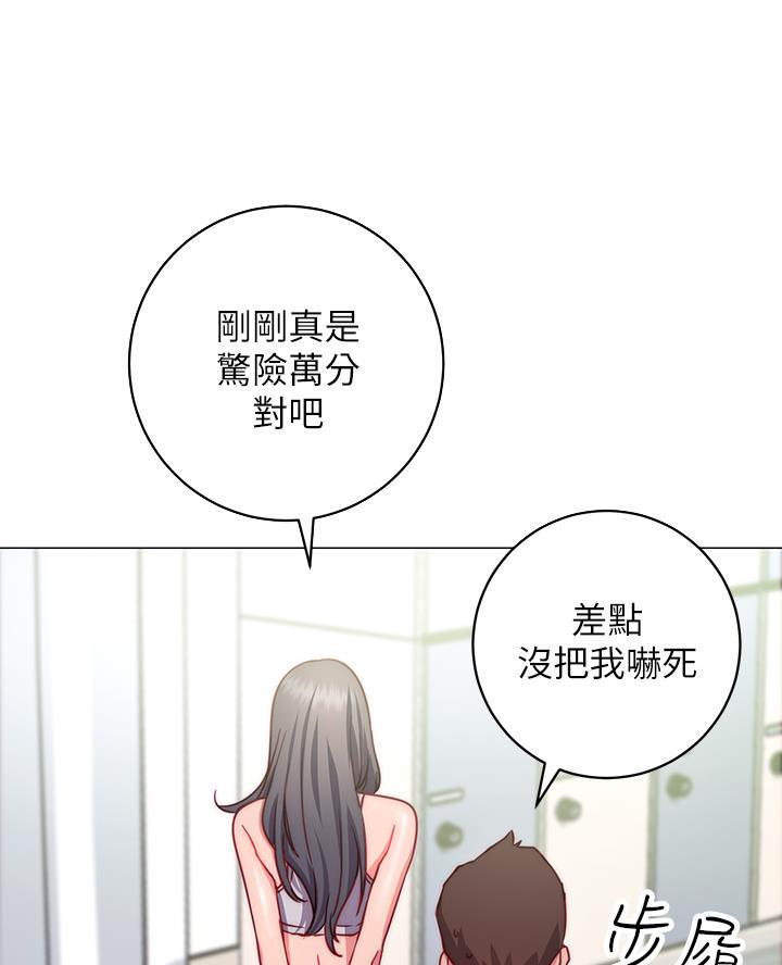 开心外婆最新视频漫画,第5话4图