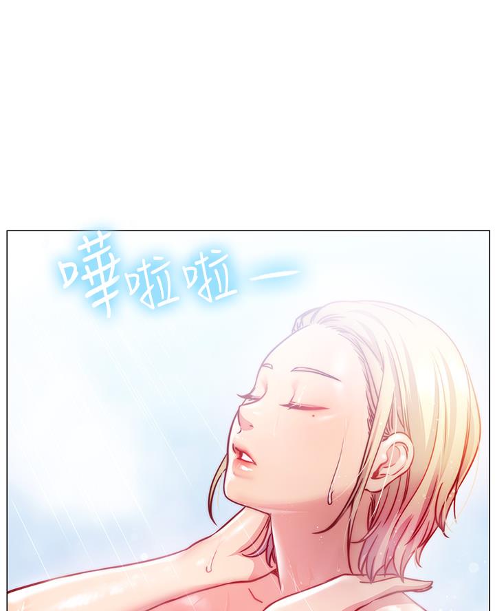 开心愉快漫画,第6话5图