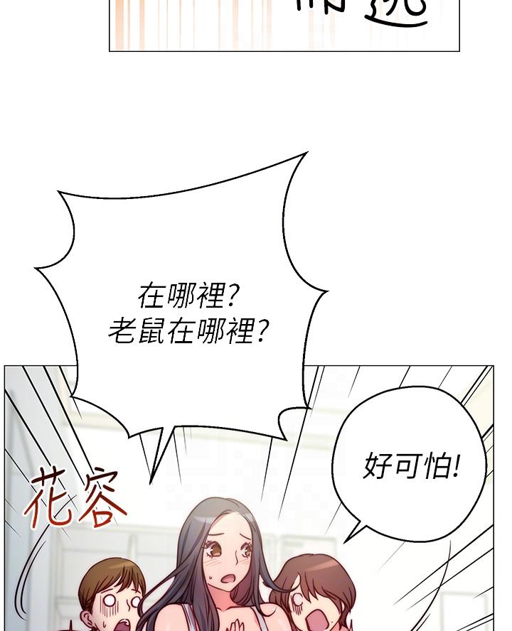 开心外婆最新视频漫画,第5话1图