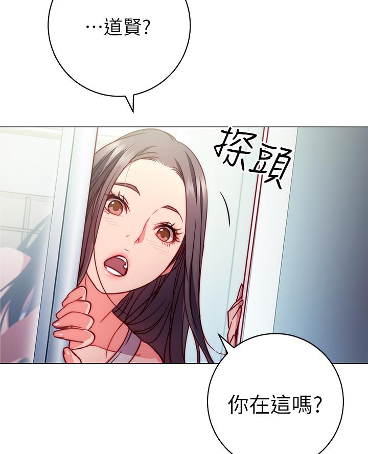 开心外婆最新视频漫画,第5话5图