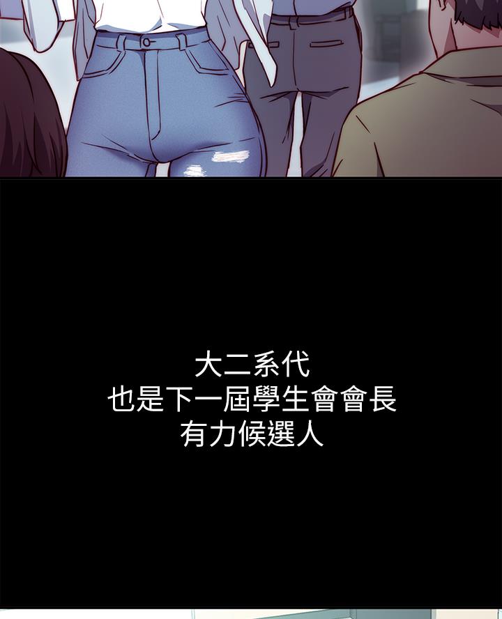 瑜伽开心体式漫画,第2话4图