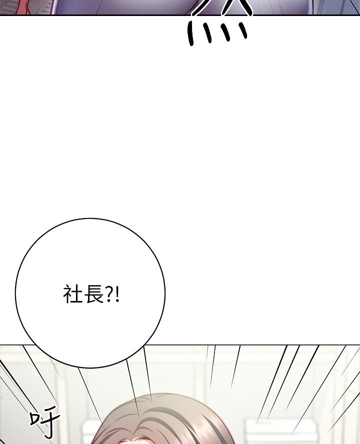 开心外婆最新视频漫画,第5话1图