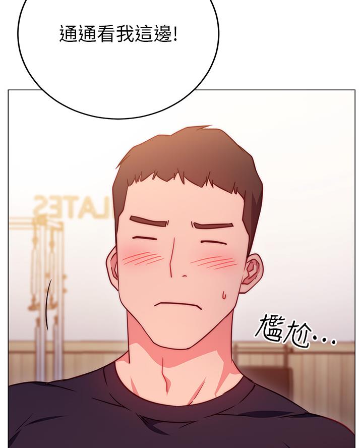 开心愉快漫画,第6话4图