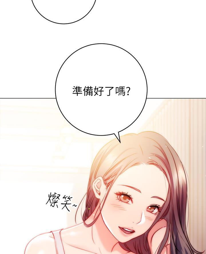 开心愉快漫画,第6话5图