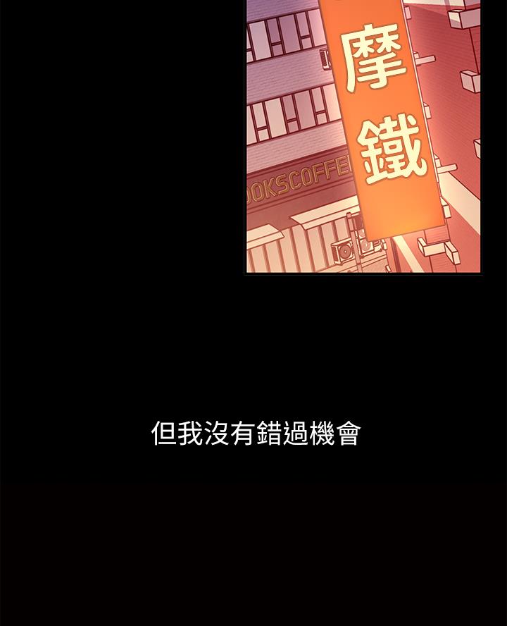 开心瑜伽社漫画,第3话2图