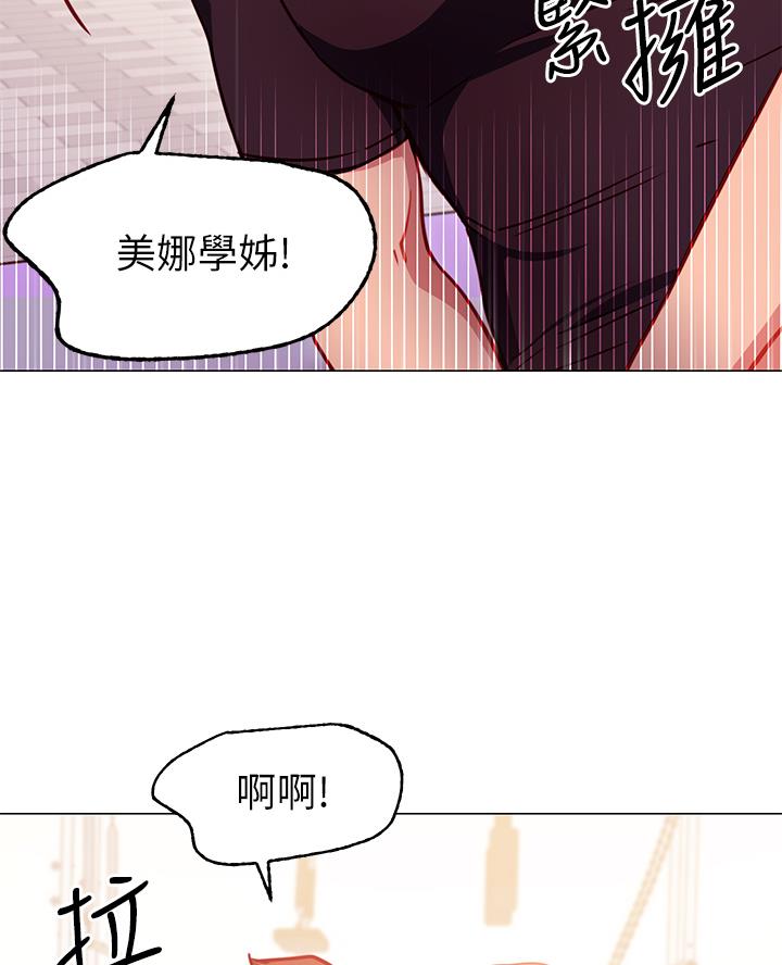 开心瑜伽社免费漫画,第8话3图