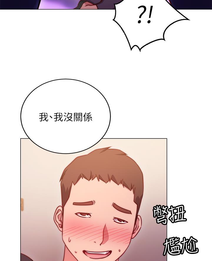 瑜伽开心流是什么漫画,第7话5图